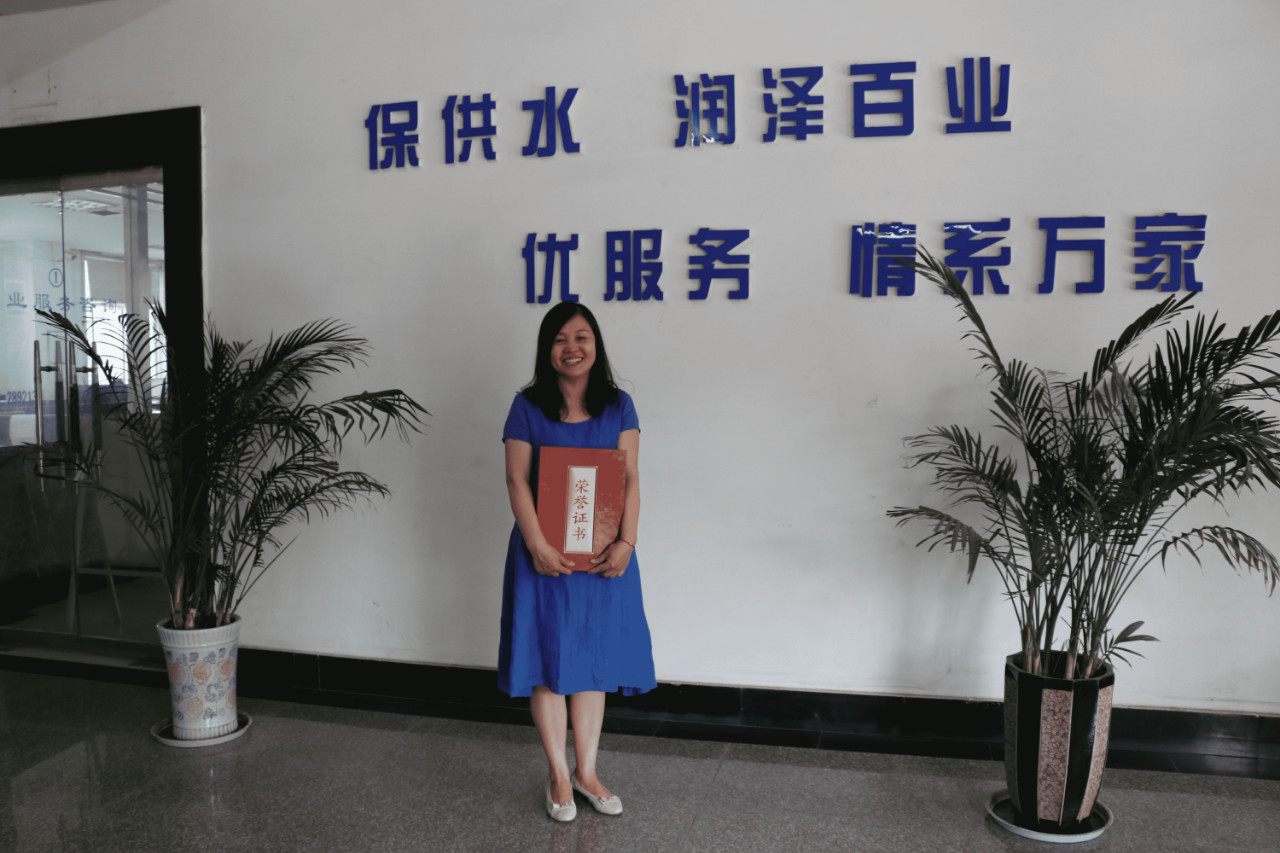 優秀,職工,風采錄,優秀,職工,風采錄, . 優秀職工風采錄----霍淑華