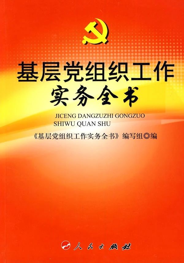 市直,考評,組,檢查,驗收,公司,“,五星級,10月, . 市直考評組檢查驗收公司“五星級黨支部”創建工作