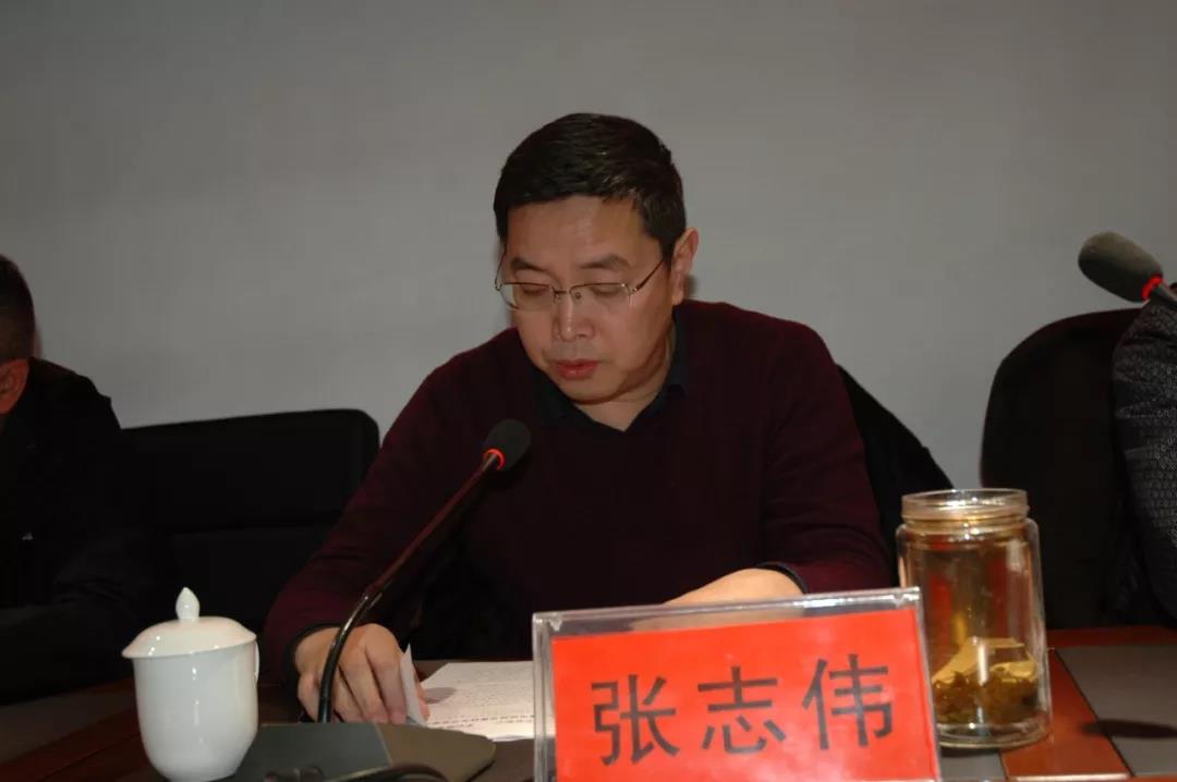 公司,召開,2019,年度,工作總結,暨,表彰大會, . 公司召開2019年度工作總結暨表彰大會