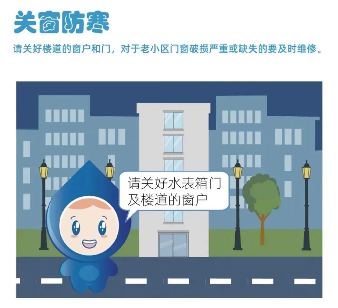又,一輪,更,強(qiáng)的,寒潮,即,將來臨,請(qǐng)注意,防凍, . 又一輪更強(qiáng)的寒潮即將來臨，請(qǐng)注意防凍！