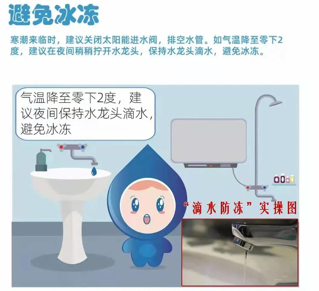 又,一輪,更,強(qiáng)的,寒潮,即,將來臨,請(qǐng)注意,防凍, . 又一輪更強(qiáng)的寒潮即將來臨，請(qǐng)注意防凍！