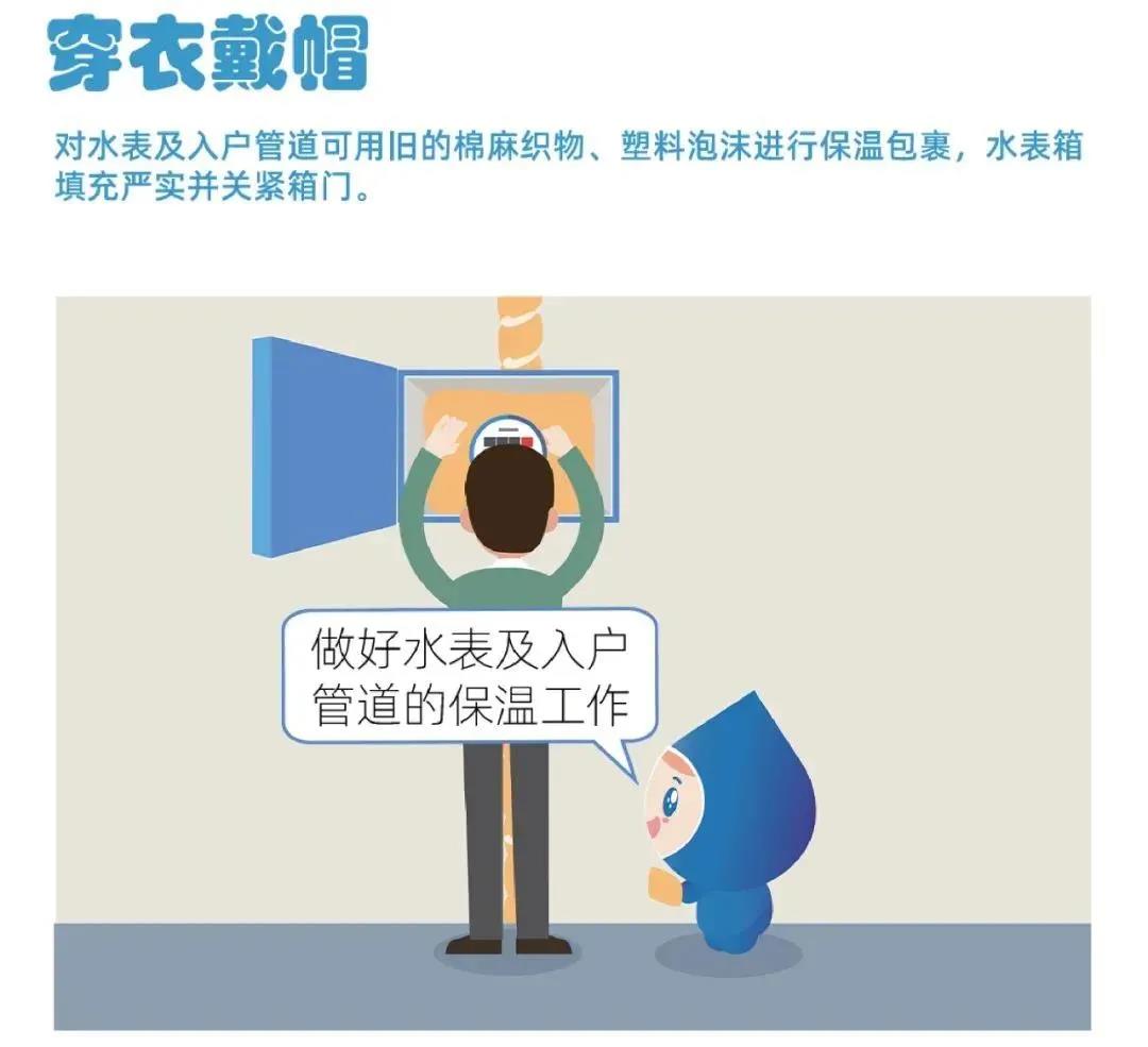又,一輪,更,強(qiáng)的,寒潮,即,將來臨,請(qǐng)注意,防凍, . 又一輪更強(qiáng)的寒潮即將來臨，請(qǐng)注意防凍！