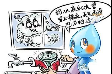 又,一輪,更,強(qiáng)的,寒潮,即,將來臨,請(qǐng)注意,防凍, . 又一輪更強(qiáng)的寒潮即將來臨，請(qǐng)注意防凍！