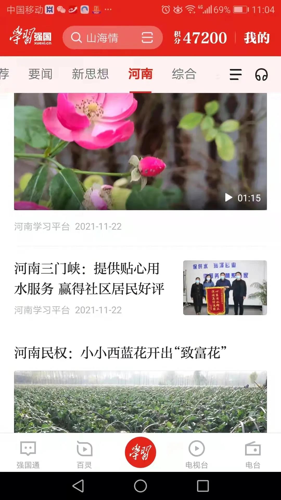 優化,營商環,境,︱,“,用水保姆,”,暖心,服務, . 優化營商環境︱“用水保姆”暖心服務 助力社區養老機構